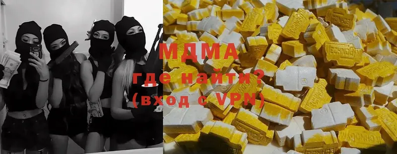 даркнет какой сайт  Лесосибирск  MDMA VHQ 